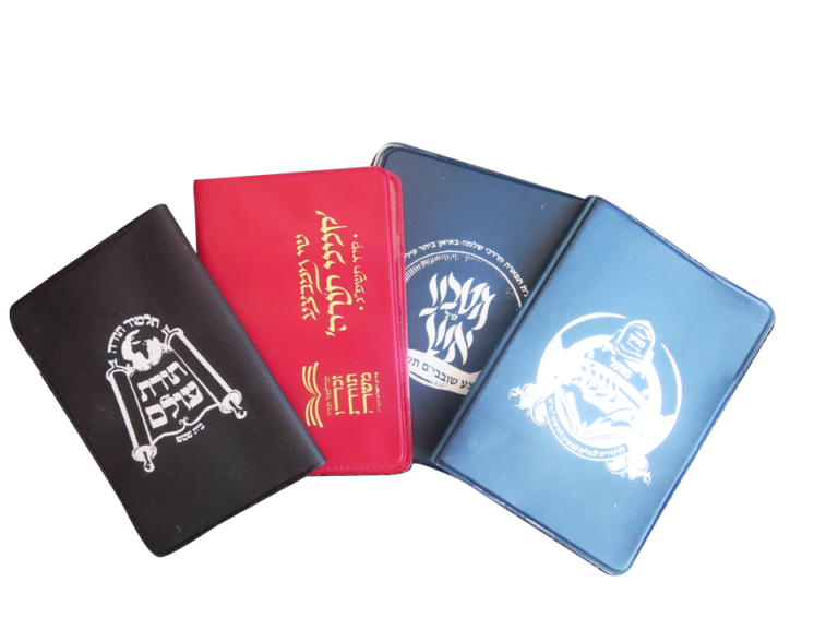 נרתיקים-חתוכים